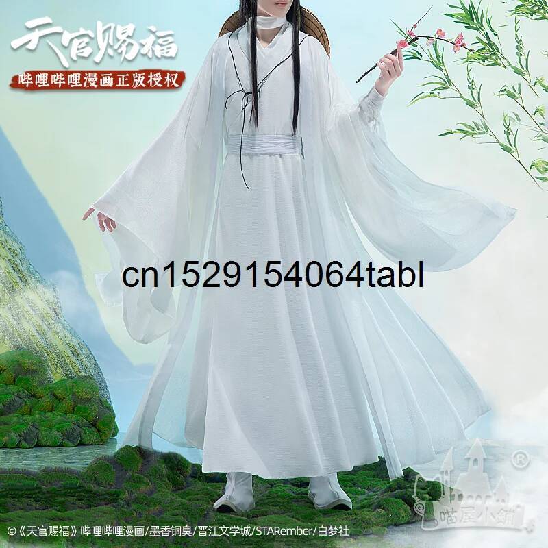 Anime Cosplay Buy - ชุดคอสเพลย์เทียนเหลียน ชุดซีเอ๋อ ชุดกวนซีฟู คอสเพลย์ซีเอ๋อเลียน วิกผม หมวกไม้ไผ่