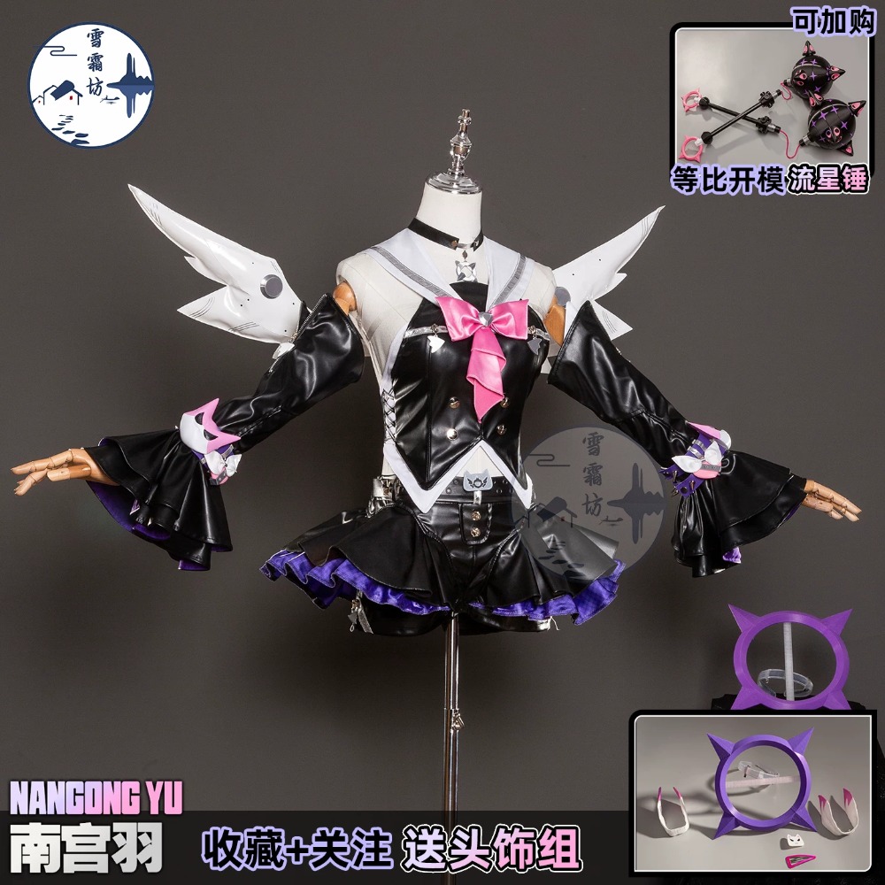 Quality Anime Cosplay - เซนเลส โซน ซีโร่ นังกง ยู เดลูชั่นอล