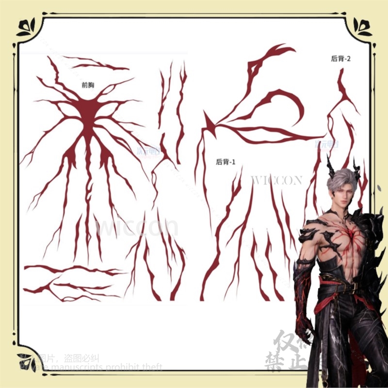 Anime Cosplay Japanese - อะนิเมะเกมความรักและ Deepspace Sylus Desire คอสเพลย์เครื่องแต่งกาย Dragon