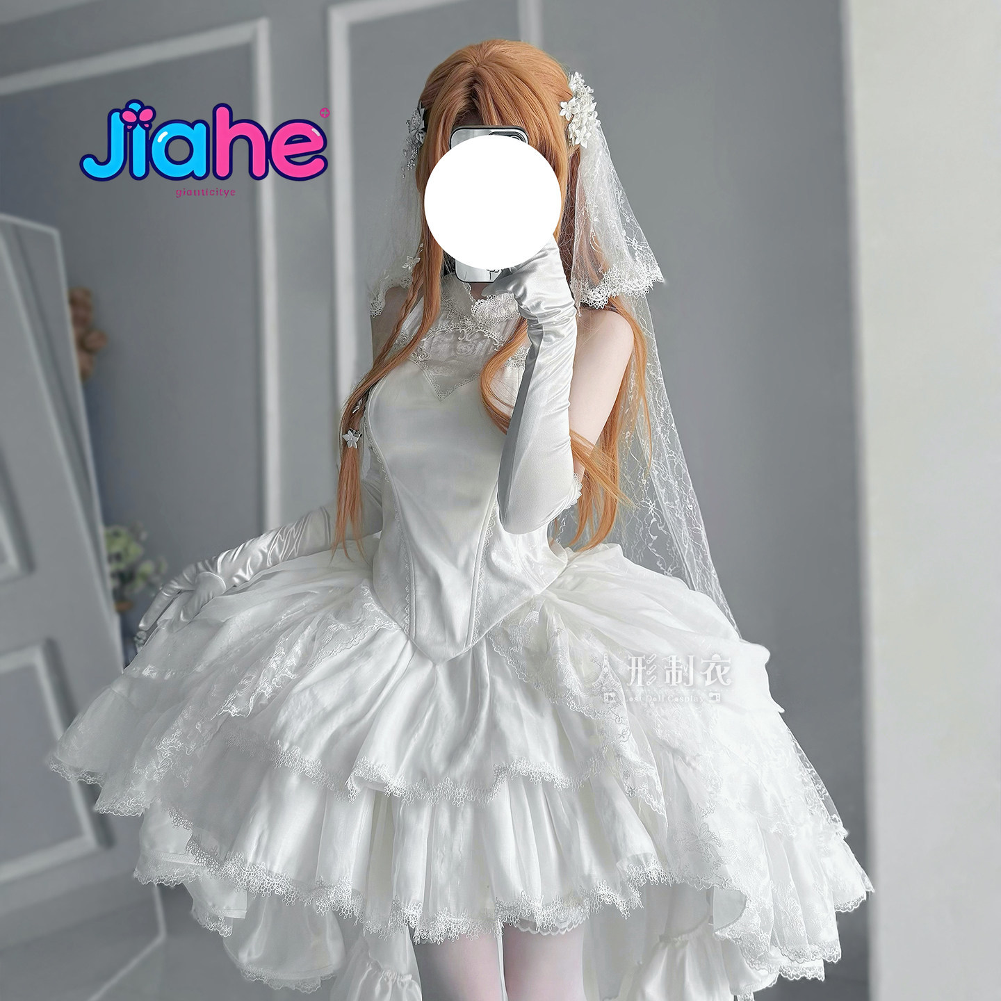 Anime Cosplay Dress For Women - ยูกิ อาสึนะ คอสเพลย์จาก Sword Art Online