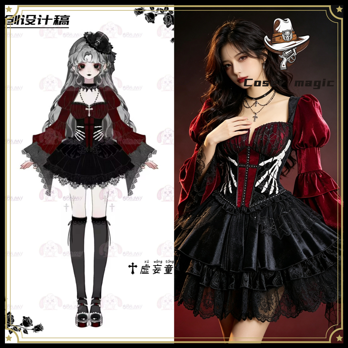 Anime Cosplay Lolita - ชุดเดรสโกธิคดาร์กลолิต้าแนวเทพนิยายแบบดั้งเดิม, ชุดราตรีสำหรับเด็กผู้หญิง, ชุดคอสเพลย์