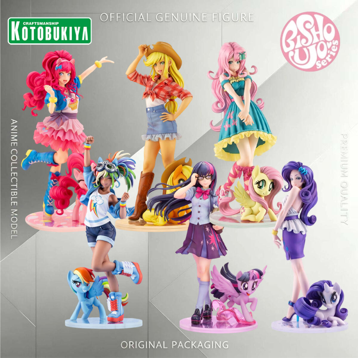 Kotobukiya Bishoujo - ของแท้ดั้งเดิมจาก Kotobukiya ฟิกเกอร์สะสม Bishoujo My Little