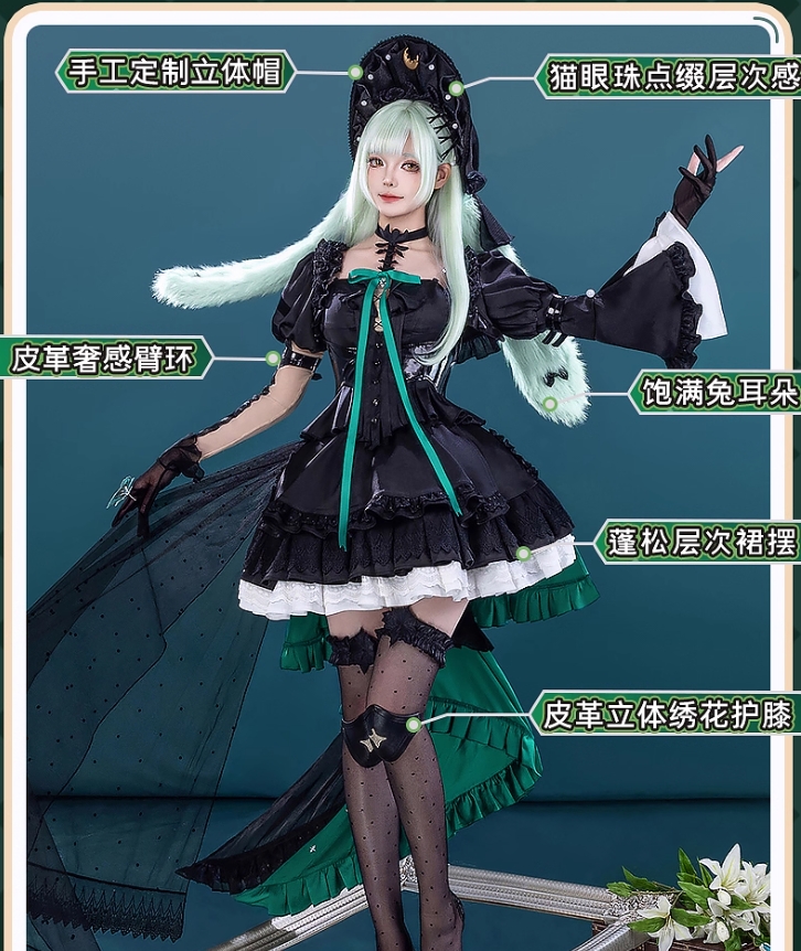 Anime Cosplay Lolita - อาร์คไนท์ส ลิงค์จ์ แบงดรีม! ชุดคอสเพลย์วากาบา มุทสึมิ มอร์ติส