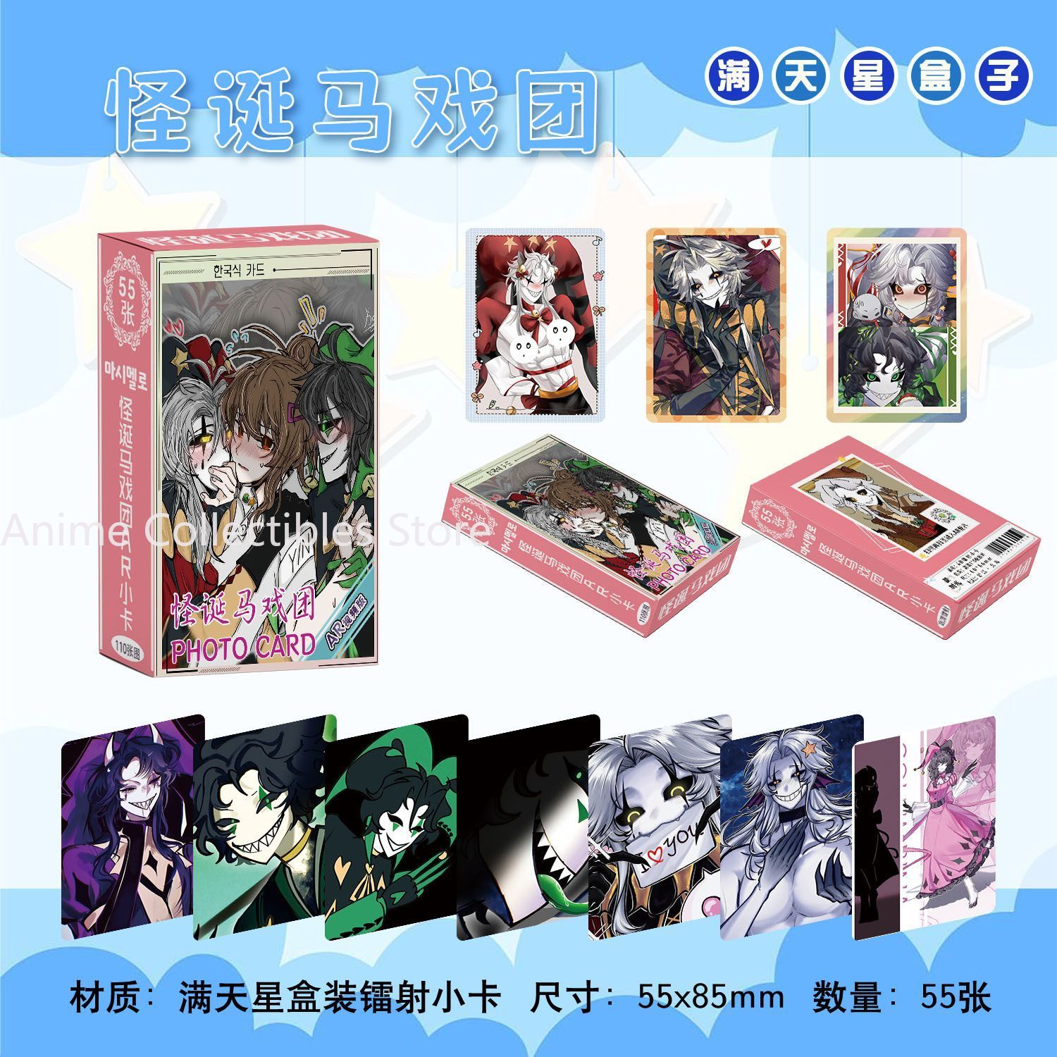 Cosplay Anime Female Characters - 55 ชิ้นอะนิเมะ The Freak Circus Pierrot