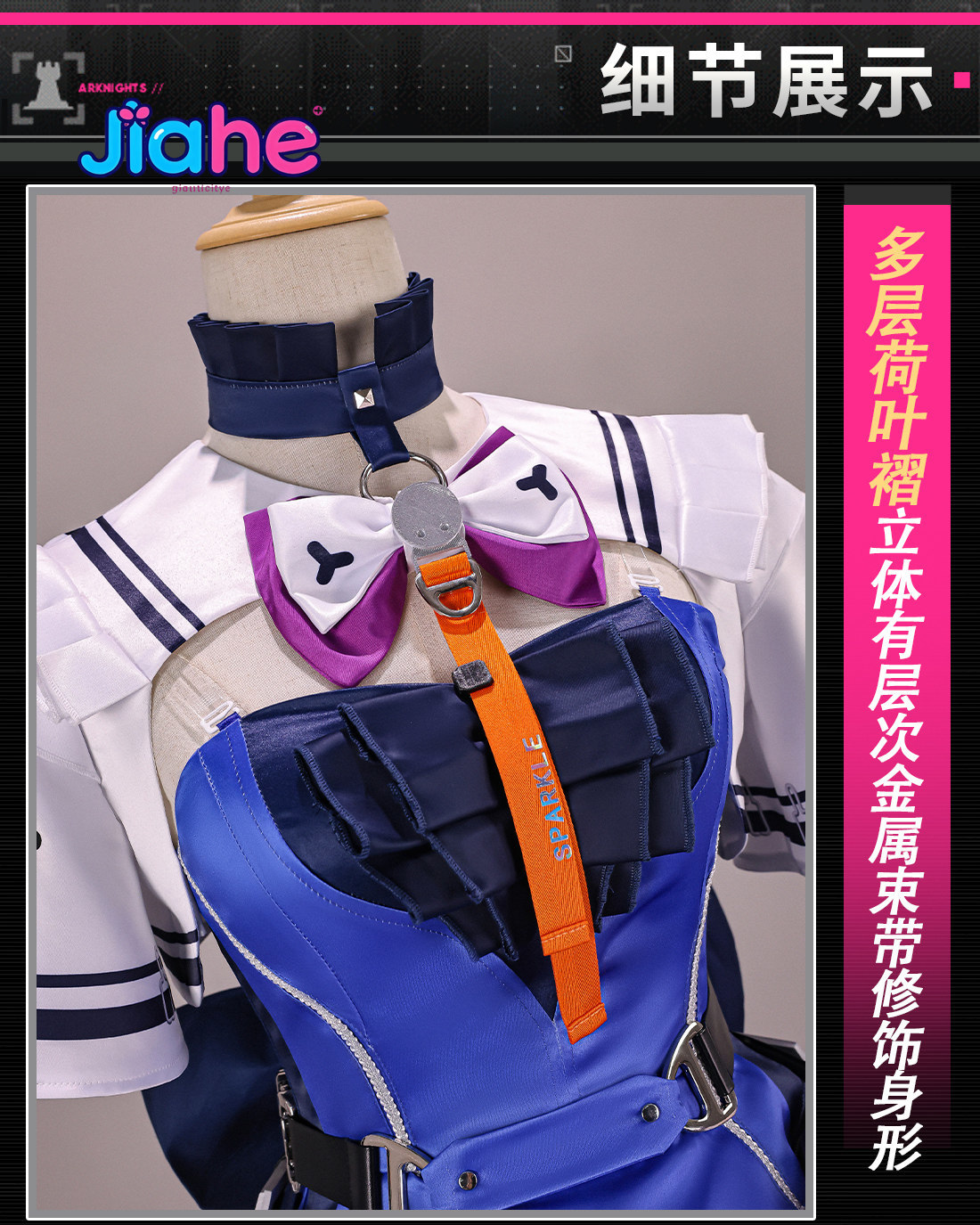 Quality Anime Cosplay - ลิโน อาร์ไนท์ส: เอนด์ฟีล คอสเพลย์ ชุดคอสตูมผู้หญิง ชุดโลลิต้าคุณภาพสูง