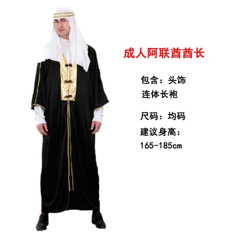 Anime Cosplay India - 2026 ฮาโลวีนผู้ใหญ่คอสเพลย์อาหรับเครื่องแต่งกายอะลาดินอินเดียตะวันออกกลางดูไบเสื้อคลุมเครื่องแต่งกายคนเลี้ยงแกะสำหรับผู้ชายและ C6GPT