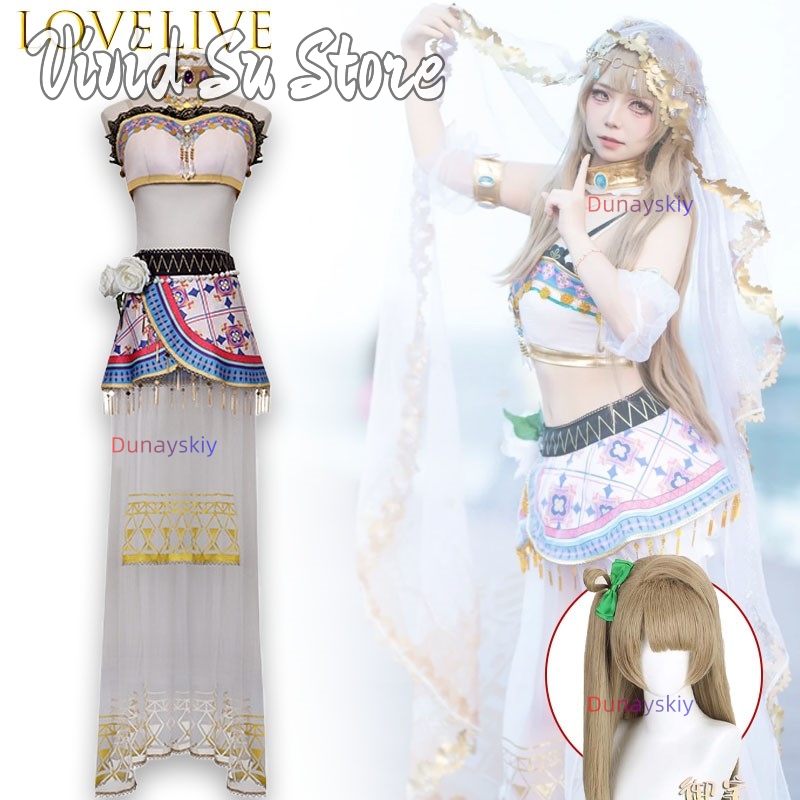 Anime Cosplay Live - ชุดคอสเพลย์น่ารักแบบยาวสำหรับแฟนคลับ Love Live! ตัวละครโคซากะ โฮโนกะ มินามิ