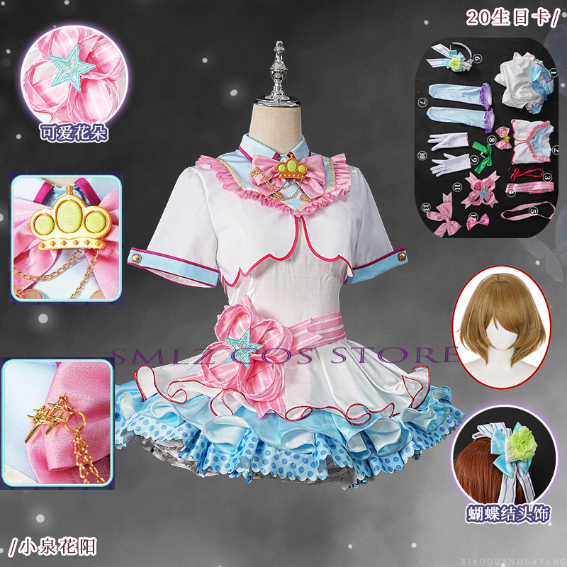 Anime Cosplay Lolita - วันเกิดครบรอบ 20 ปี ฮานาโยะ โคอิซึมิคอสเพลย์เครื่องแต่งกายผู้หญิงโลลิต้าชุดอุปกรณ์ประกอบฉากวิกผมชุดปาร์ตี้ฮาโลวีนเสื้อผ้าชุด