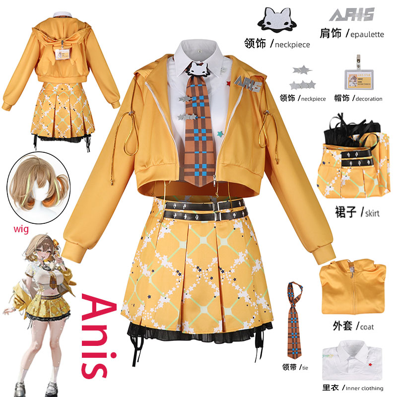 Anime Cosplay Costumes - ชุดคอสเพลย์อนิเมะ NIKKE Anis สีส้ม ชุดนักเรียน JK