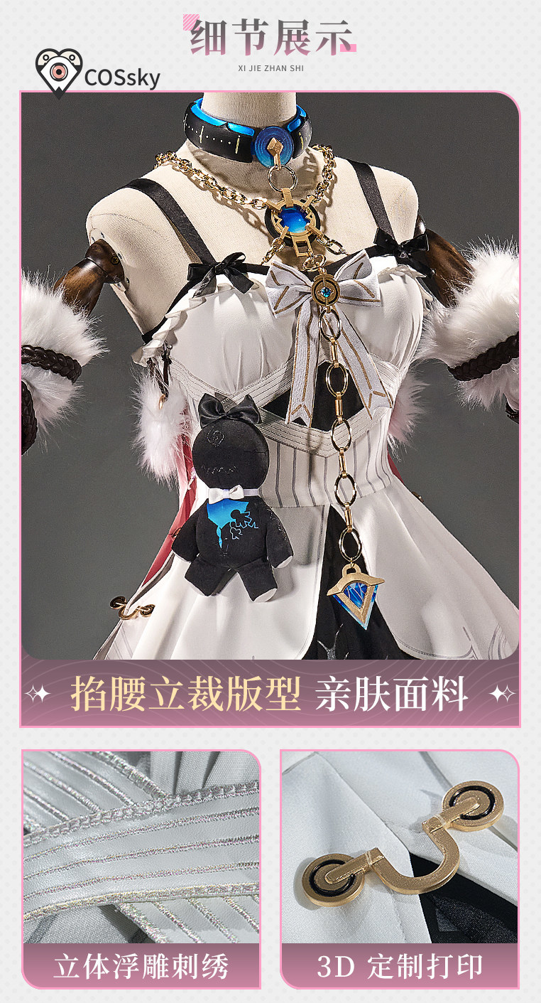 Quality Anime Cosplay - เกมวูเธอริงเวฟส์ เดนีย คอสเพลย์ ชุดคอสตูม ฮาโลวีน คริสต์มาส