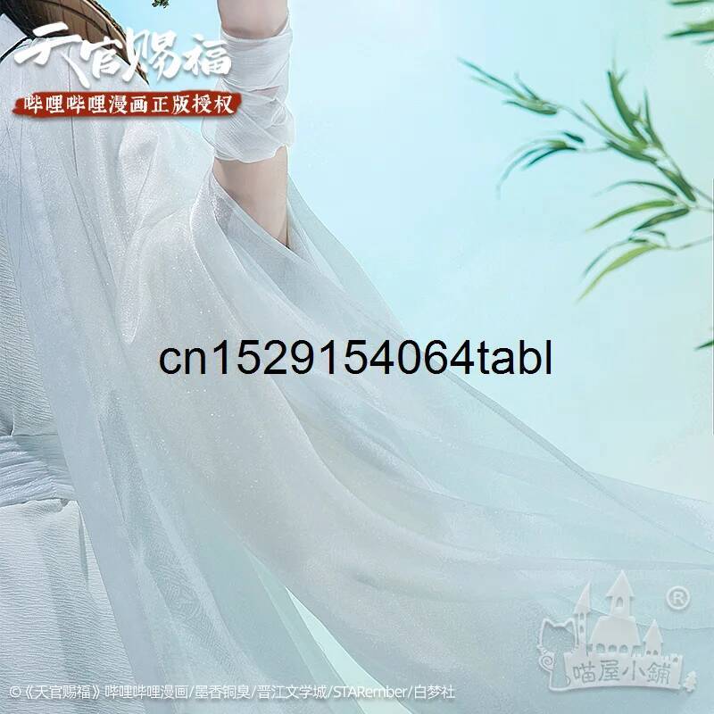 ชุดคอสเพลย์เทียนเหลียน ชุดซีเอ - Anime Cosplay Buy บทวิจารณ์และราคา
