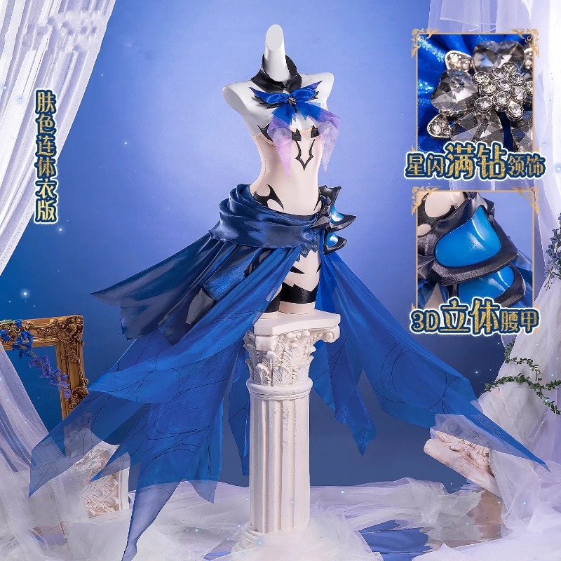 ชุดคอสเพลย์ตัวละครโทบิอิจิ โอร - Anime Cosplay Live บทวิจารณ์และราคา