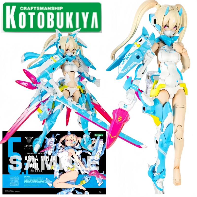 โคโตบูกิยะ เมกามิ ดีไวซ์ แอสรา - Kotobukiya Bishoujo บทวิจารณ์และราคา