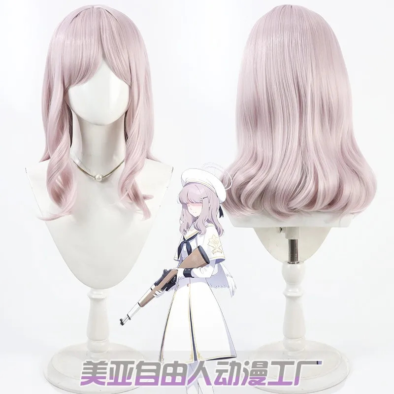 วิกผมคอสเพลย์เกม Blue Archive  - Acos Cosplay Wig บทวิจารณ์และราคา