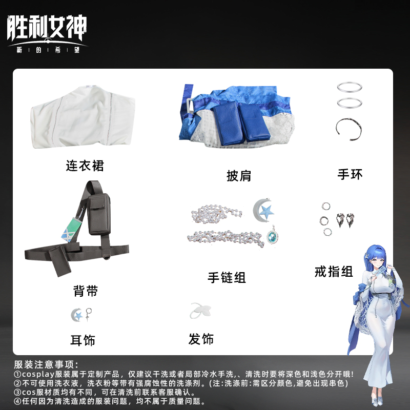 เกม NIKKE: อาร์คานาคอสเพลย์เคร - Anime Cosplay Outfit Girl บทวิจารณ์และราคา