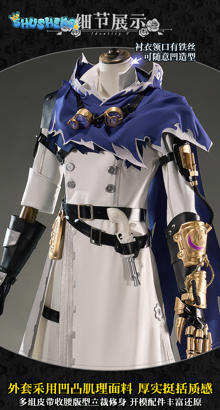 เอลี่ คลาร์ก ซีร์ ไอดีลิตี้ วี - Quality Anime Cosplay บทวิจารณ์และราคา