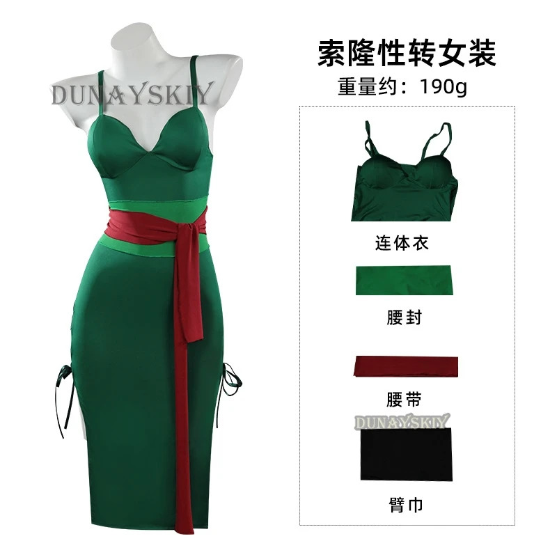 ชุดคอสเพลย์อนิเมะโรโรโนอา โซโล - Anime Zoro Cosplay Female บทวิจารณ์และราคา