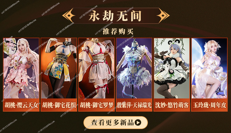 ชุดคอสเพลย์ Naraka: Bladepoint - Anime Cosplay Costumes บทวิจารณ์และราคา