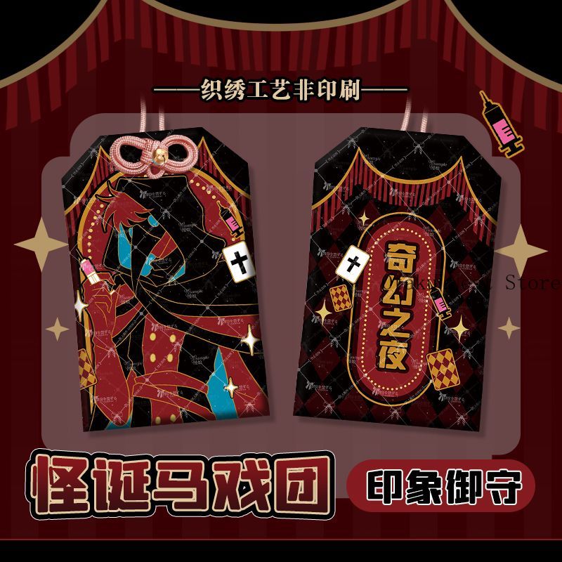 อะนิเมะ เดอะ ฟรีค ซีร์คัส ด็อก - Anime Cosplay Costumes บทวิจารณ์และราคา