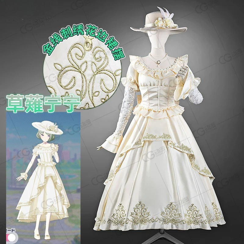 โปรเจกต์เซไค เนเนะ คุซานางิคอส - Anime Cosplay Lolita บทวิจารณ์และราคา