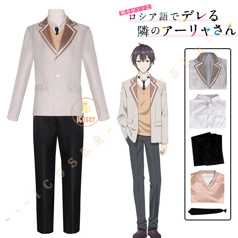อะนิเมะโรชิเดเร มาซาชิกะ คุเซะ - Anime Cosplay Alya บทวิจารณ์และราคา