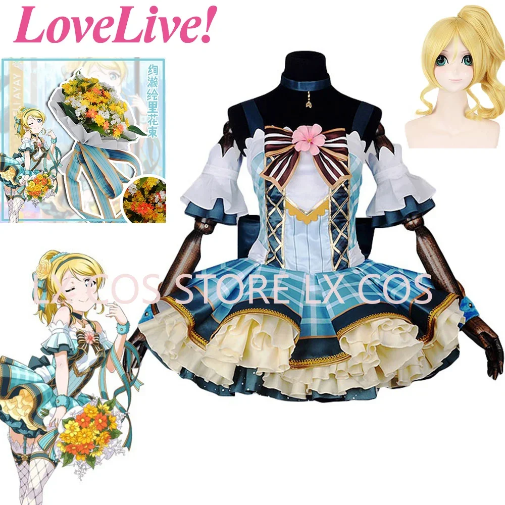 รักไลฟ์! ชุดคอสเพลย์เอลิ อายาเ - Anime Cosplay Live บทวิจารณ์และราคา