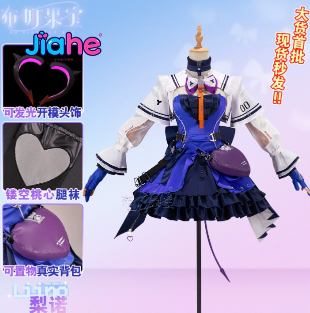 ลิโน อาร์ไนท์ส: เอนด์ฟีล คอสเพ - Quality Anime Cosplay บทวิจารณ์และราคา