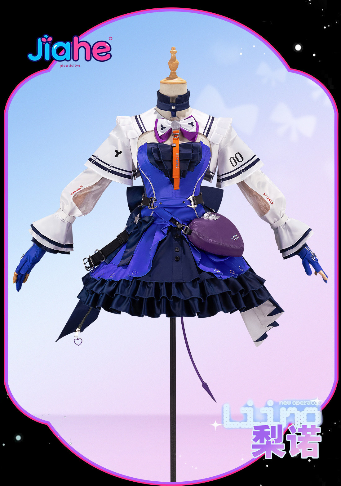 ลิโน อาร์ไนท์ส: เอนด์ฟีล คอสเพ - Quality Anime Cosplay บทวิจารณ์และราคา