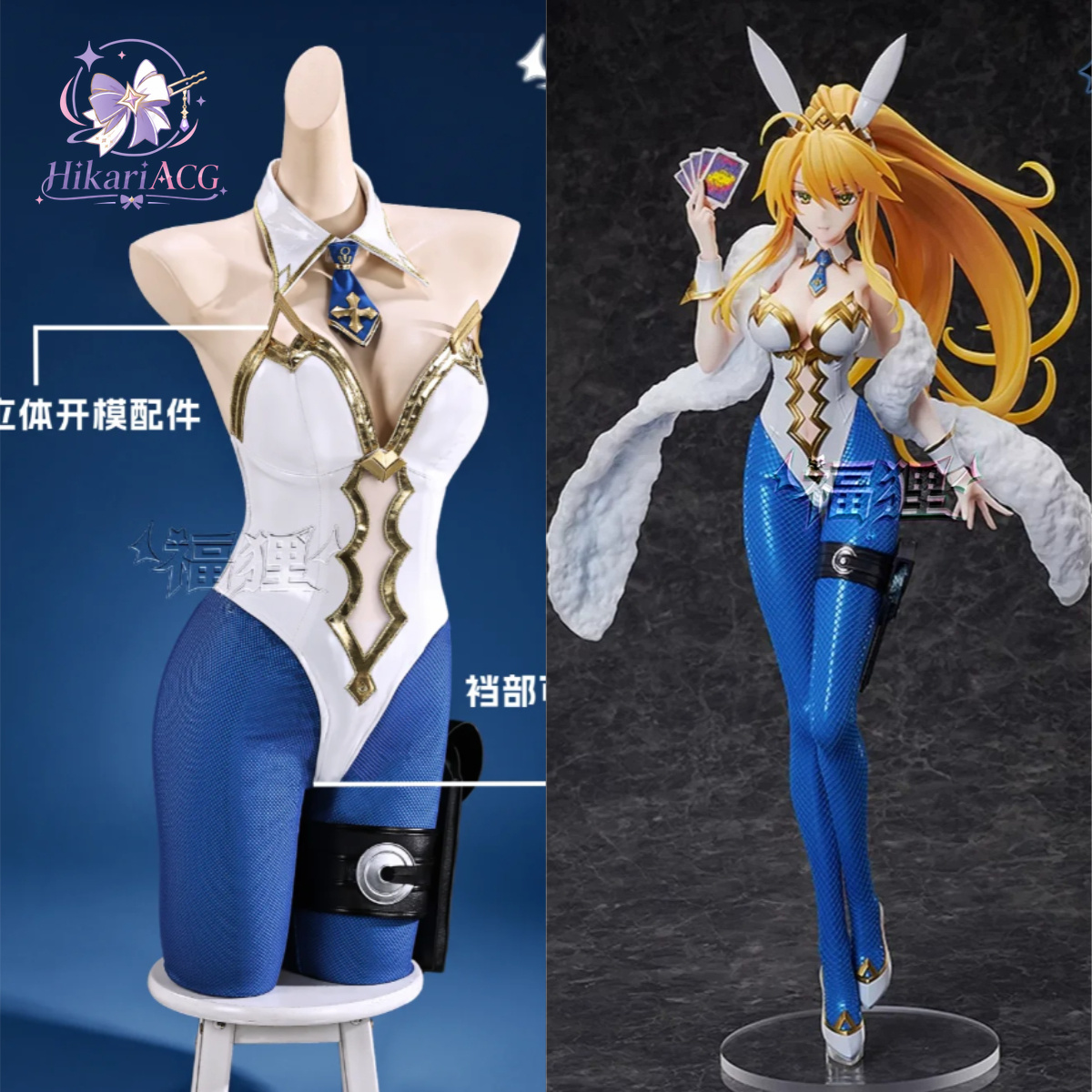 ชุดคอสเพลย์ตัวละครอนิเมะเกม Fa - Anime Cosplay Outfit Girl บทวิจารณ์และราคา