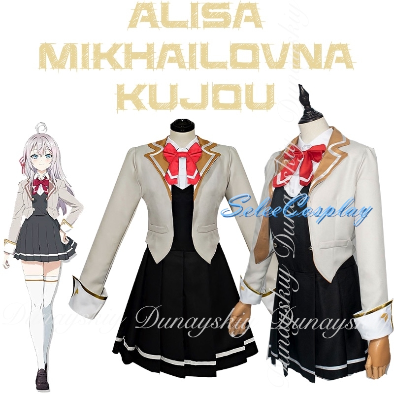 อัลยาบางครั้งก็ซ่อนความรู้สึกข - Anime Cosplay Alya บทวิจารณ์และราคา