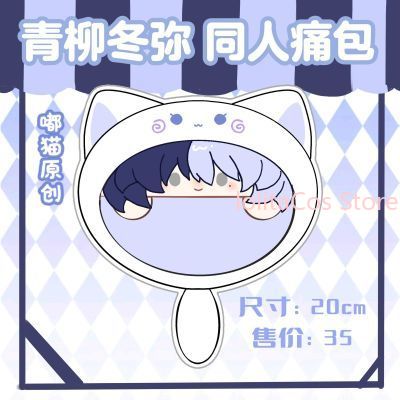 ใหม่ออยากิ โทยะ 20 ซม.กระเป๋าต - Anime Cosplay Costumes บทวิจารณ์และราคา