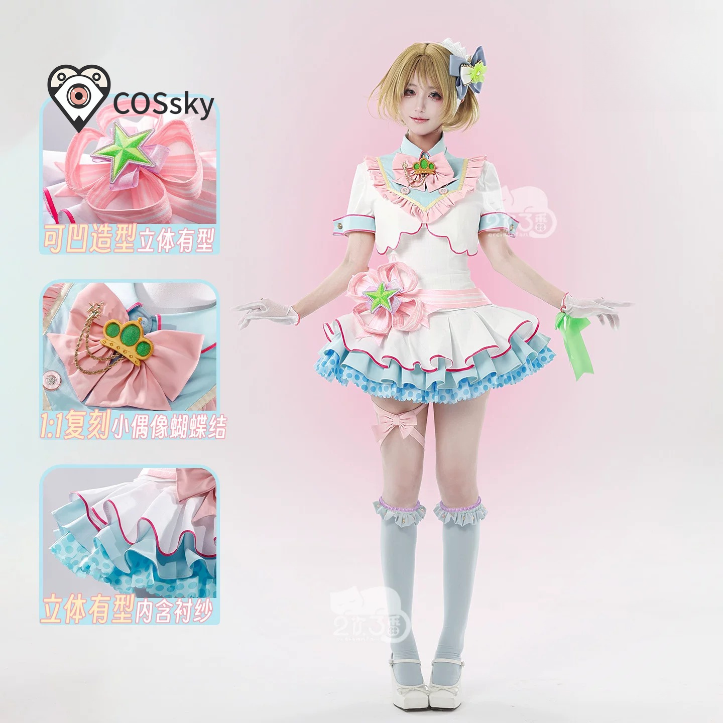 อนิเมะ เลิฟไลฟ์! ฮานาโย โคอิซึ - Anime Cosplay Live บทวิจารณ์และราคา