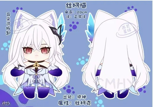 ตุ๊กตาสัตว์เลี้ยง Genshin Impa - Anime Cosplay Dress For Women บทวิจารณ์และราคา
