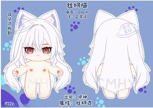ตุ๊กตาสัตว์เลี้ยง Genshin Impa - Anime Cosplay Dress For Women บทวิจารณ์และราคา