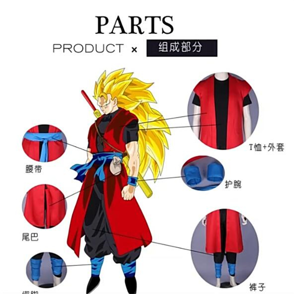 ชุดคอสเพลย์ซูเปอร์ฮีโร่โกฮันชุ - Dragon Ball Saiyan Armor บทวิจารณ์และราคา