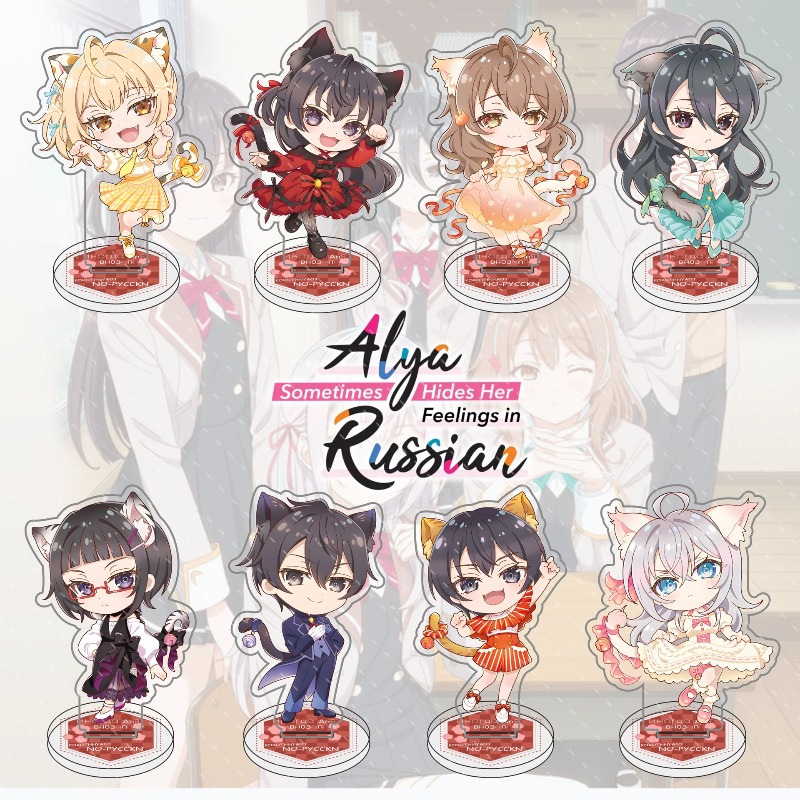 อัลยาซ่อนความรู้สึกของเธอในฟิก - Anime Cosplay Alya บทวิจารณ์และราคา