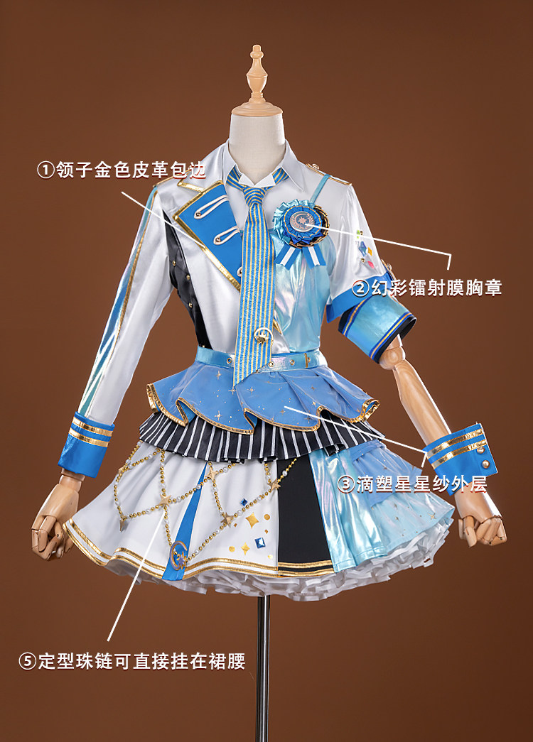 โปรเจคเซไค คัลเลอร์ฟูล สเตจ อิ - Anime Cosplay Outfit Girl บทวิจารณ์และราคา
