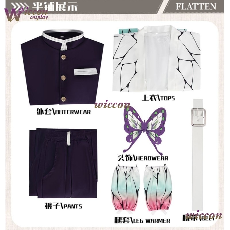 คอสเพลย์อนิเมะโคโจ ชิโนบุชุดคอ - Quality Anime Cosplay บทวิจารณ์และราคา