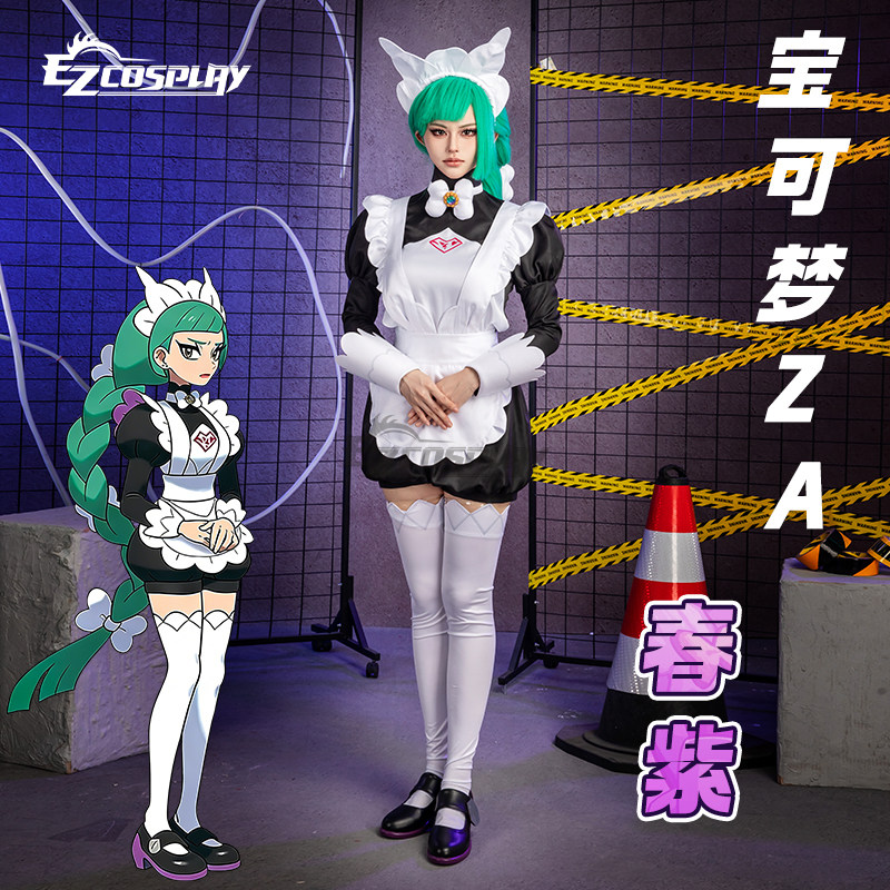 ชุดคอสเพลย์แม่บ้าน Legends Z-A - Anime Cosplay Outfit Girl บทวิจารณ์และราคา
