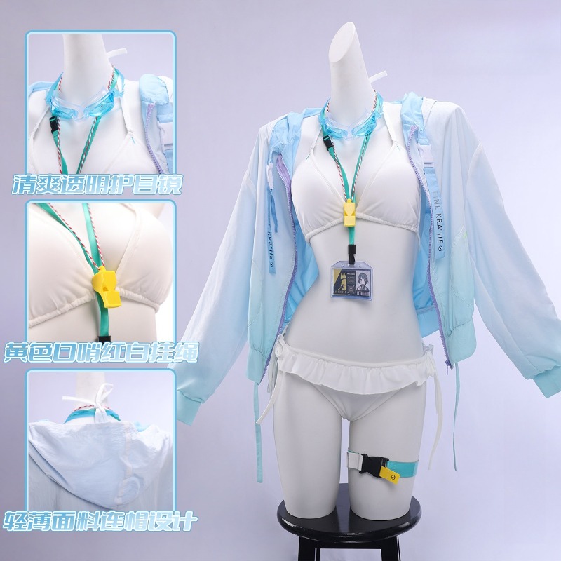 ลา พลูมาชุดว่ายน้ำเกมอาร์ไนท์ส - Anime Cosplay Outfit Girl บทวิจารณ์และราคา