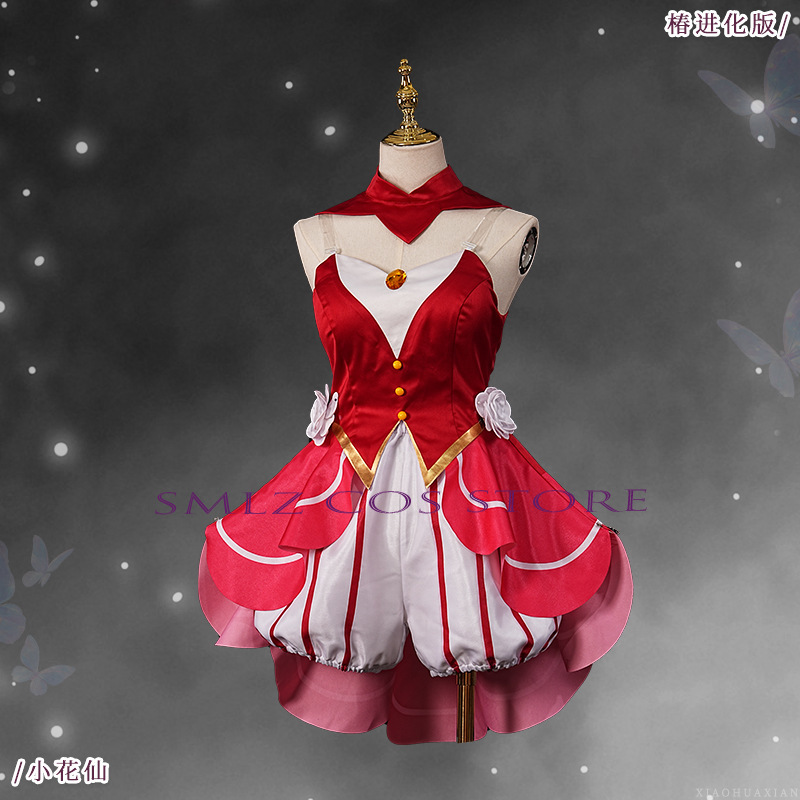 รุ่นอัพเกรด ชุดคอสเพลย์โทน่า อ - Anime Cosplay Lolita บทวิจารณ์และราคา