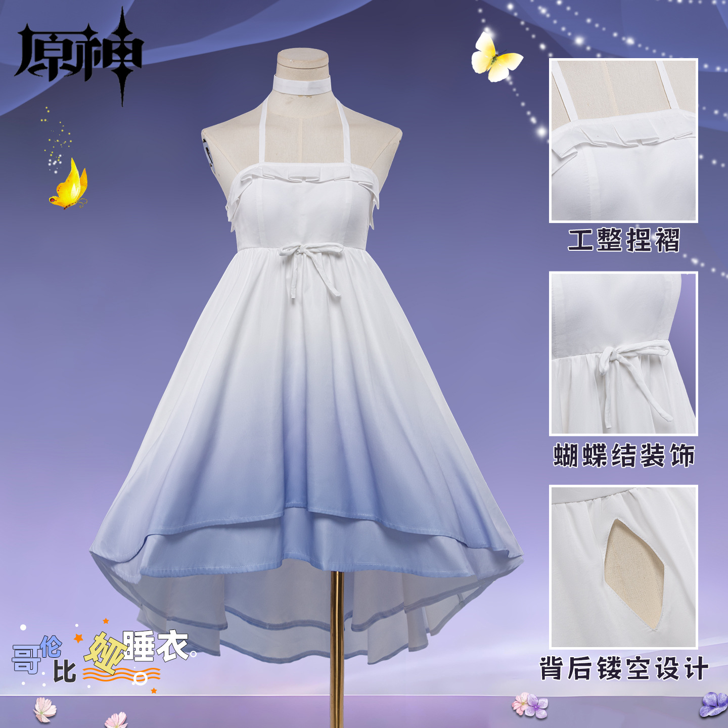ชุดคอสเพลย์ Genshin Impact Col - Anime Cosplay Outfit Girl บทวิจารณ์และราคา