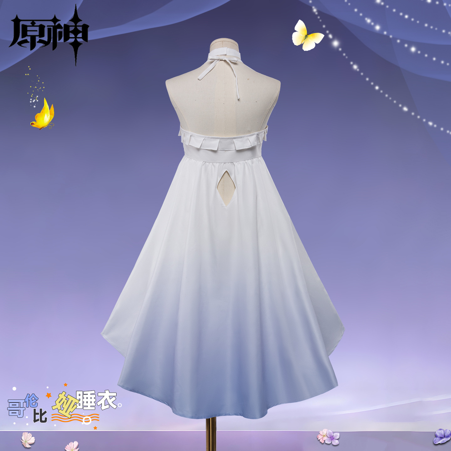 ชุดคอสเพลย์ Genshin Impact Col - Anime Cosplay Outfit Girl บทวิจารณ์และราคา
