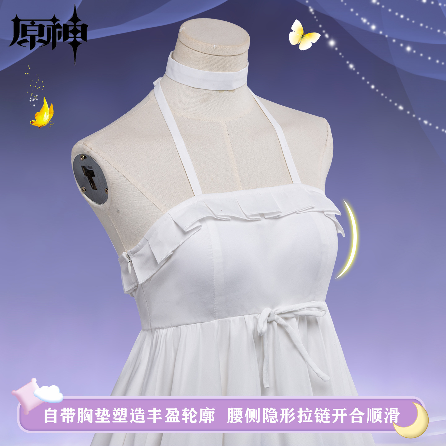 ชุดคอสเพลย์ Genshin Impact Col - Anime Cosplay Outfit Girl บทวิจารณ์และราคา