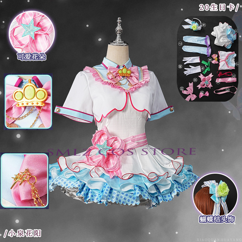 วันเกิดครบรอบ 20 ปี ฮานาโยะ โค - Anime Cosplay Lolita บทวิจารณ์และราคา