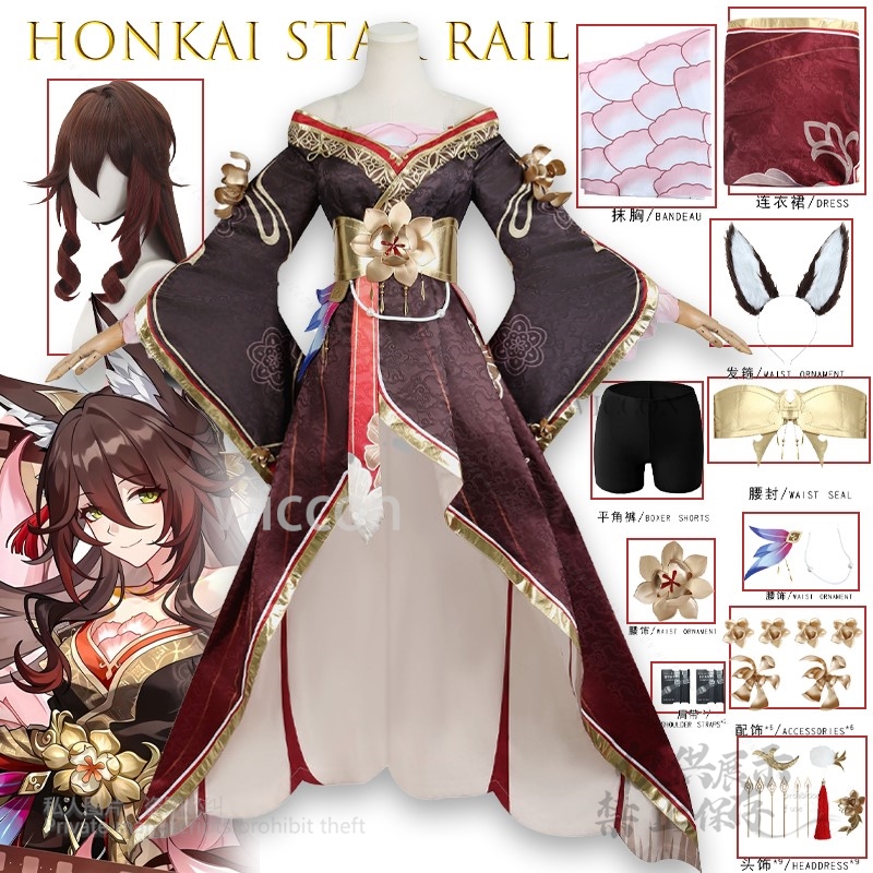 เกม Honkai Star Rail Tingyun W - Anime Cosplay Japanese บทวิจารณ์และราคา