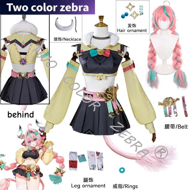 ชุดคอสเพลย์วาเรซาจากเกม Genshi - Anime Cosplay Japanese บทวิจารณ์และราคา