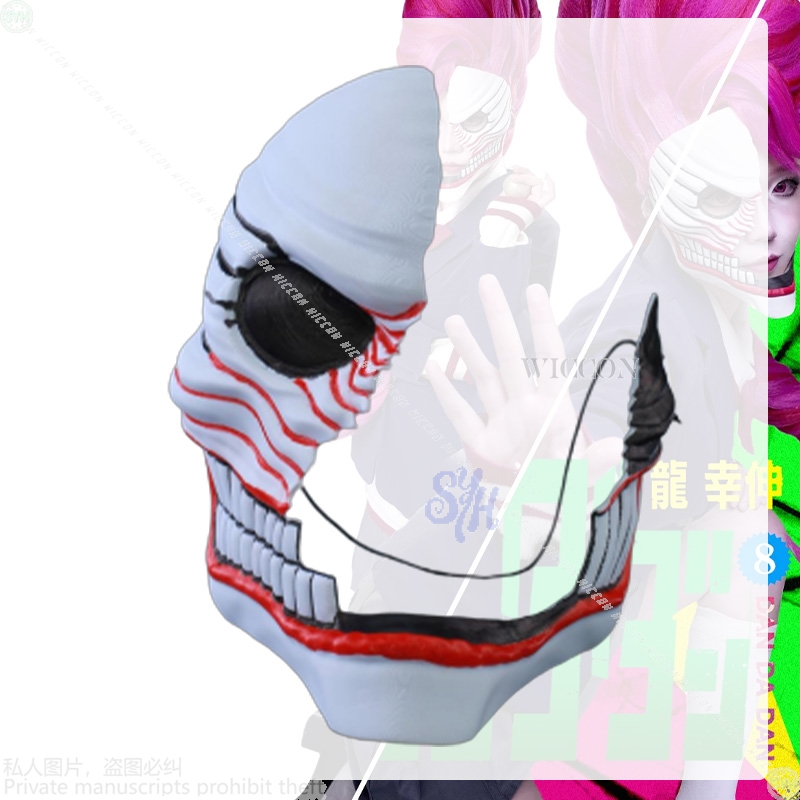 Aira Shiratori คอสเพลย์ Dandad - Anime Cosplay Outfit Girl บทวิจารณ์และราคา