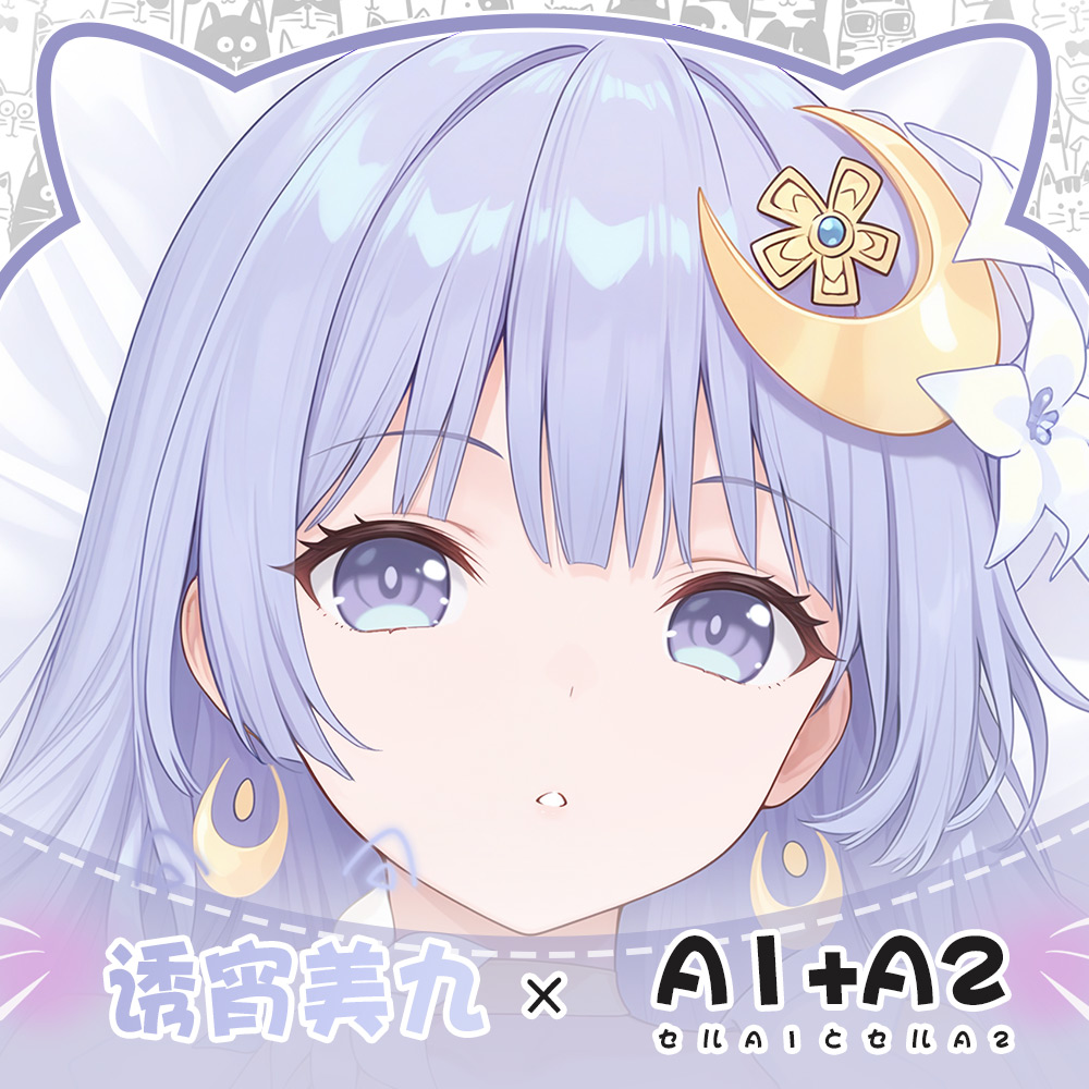 ปลอกหมอนข้างอนิเมะ DATE A LIVE - Anime Cosplay Live บทวิจารณ์และราคา