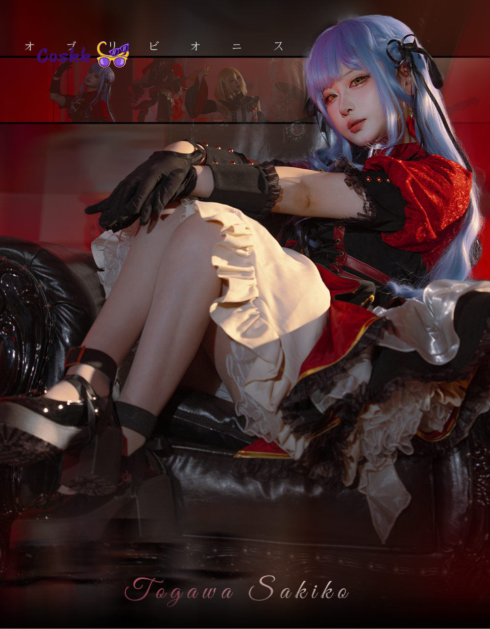 แบนด์ดรีม! ครบรอบ 10 ปีอาเว มู - Anime Cosplay Lolita บทวิจารณ์และราคา
